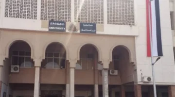 نتائج جامعة الزقازيق.. موعد ظهور درجات طلاب الترم الأول لعام 2026 عبر الموقع